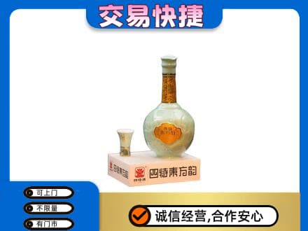 焦作高价回收四特酒